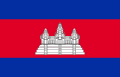 vlajka Kambodže